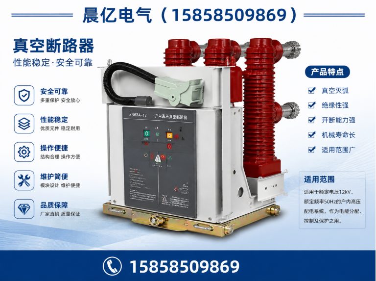 温州KYN28A中置柜展示图